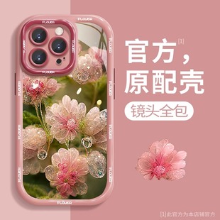 彩色晶莹花朵适用苹果15promax手机壳iPhone14奶油13mini新款 11pro个性 创意8plus7硅胶xs12女xr全包x防摔软壳