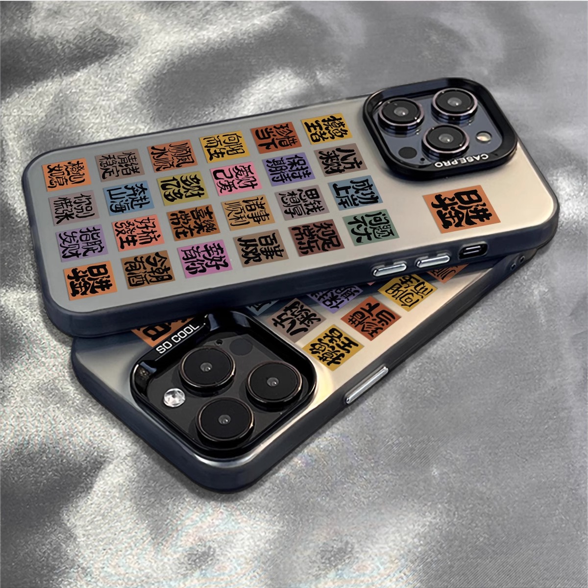 原创祝福方块新款彩银手机壳