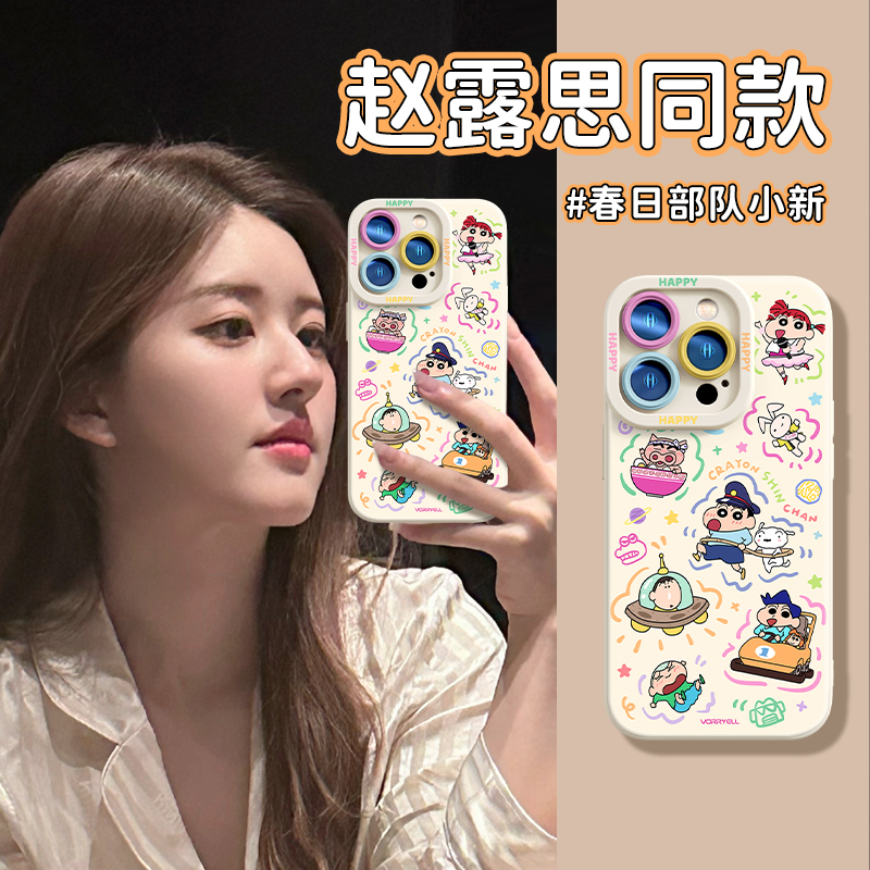 蜡笔小新适用苹果15手机壳新款卡通iphone14promax高级xs全包11防摔高级感硅胶可爱13网红爆款12xs少女16软壳
