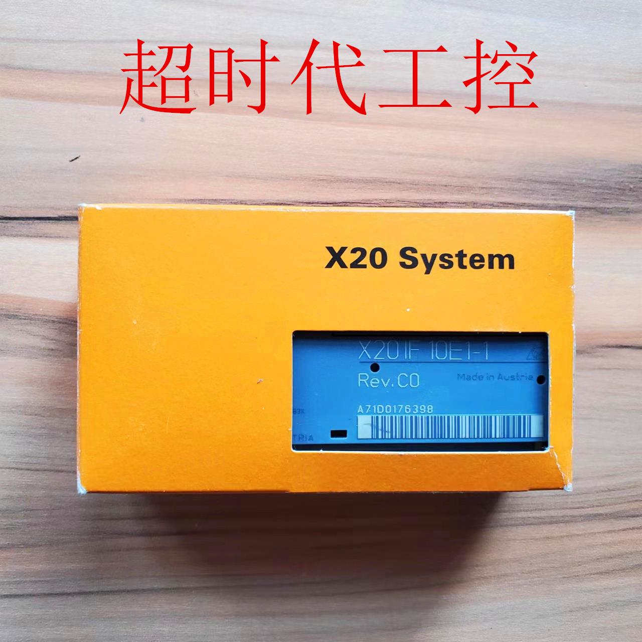 X20IF10E1-1全新profinet主站模块现货议价 鲜花速递/花卉仿真/绿植园艺 情绪植物 原图主图