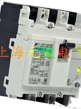 隆兴原装正品日本富士漏电断路器EW100EAG-3P063 63A 质保两年*