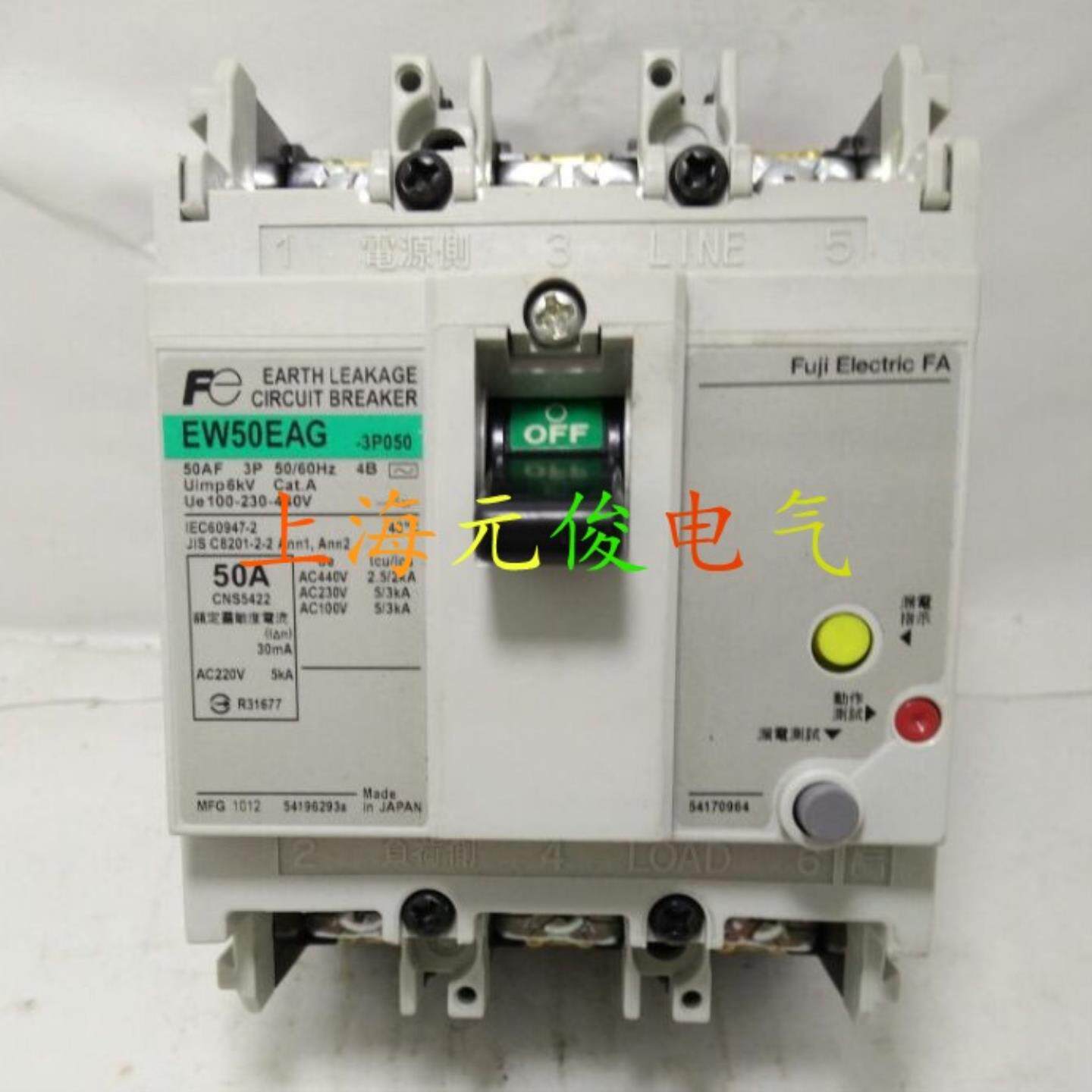 隆兴原装正品日本富士漏电断路器EW50EAG-3P030 30A现货 质*