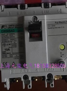 隆兴原装正品日本富士EW50SAG-3P015 15A 漏电保护断路器现货*