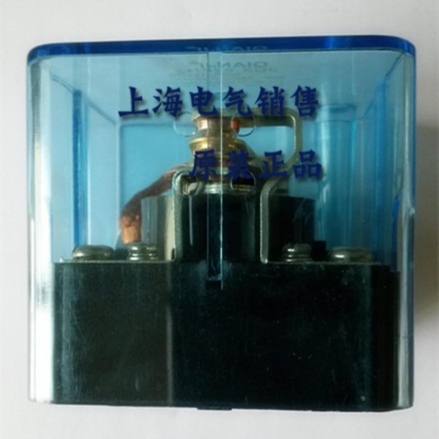 隆兴大功率 继电器JQX-62F 1Z 100A DC24V 蓝色防尘罩壳*