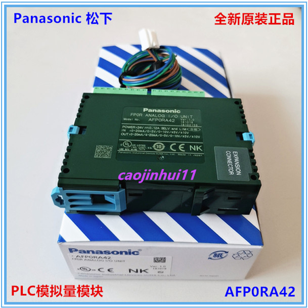 全新AFP0RA42 FP0R模拟量单元 4入2出 PLC模块