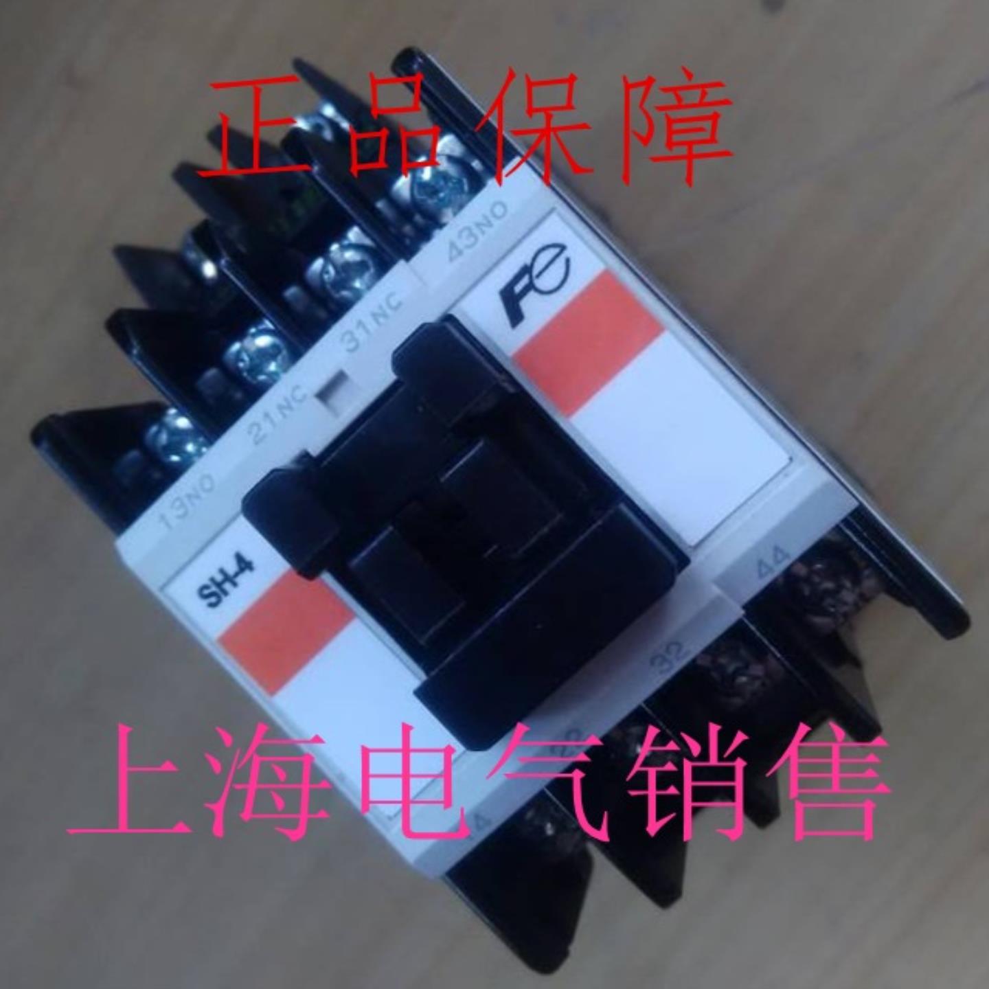 隆兴日本富士SH-4 AC380V AC440V交流接触器现货原装正品质*