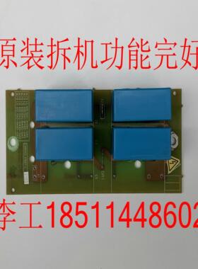 隆兴6SE7042-1HK85-1JA0原装拆机6SE70整流单元电容板C98043-A16*