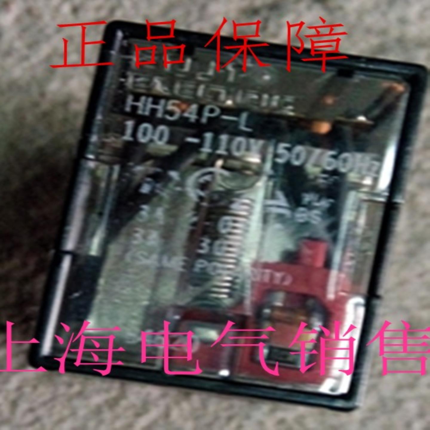 隆兴供应原装正品富士FUJI继电器HH54P-L DC24V*