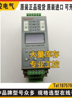 隆兴可然气体报警控制器GP6000现货SMI5-R-L-1-3 EMGZ306A D-M9*