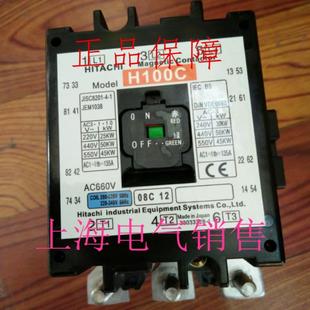 AC220V接触器现货质保1年 日本HITACHI日立H100C 正品 隆兴原装