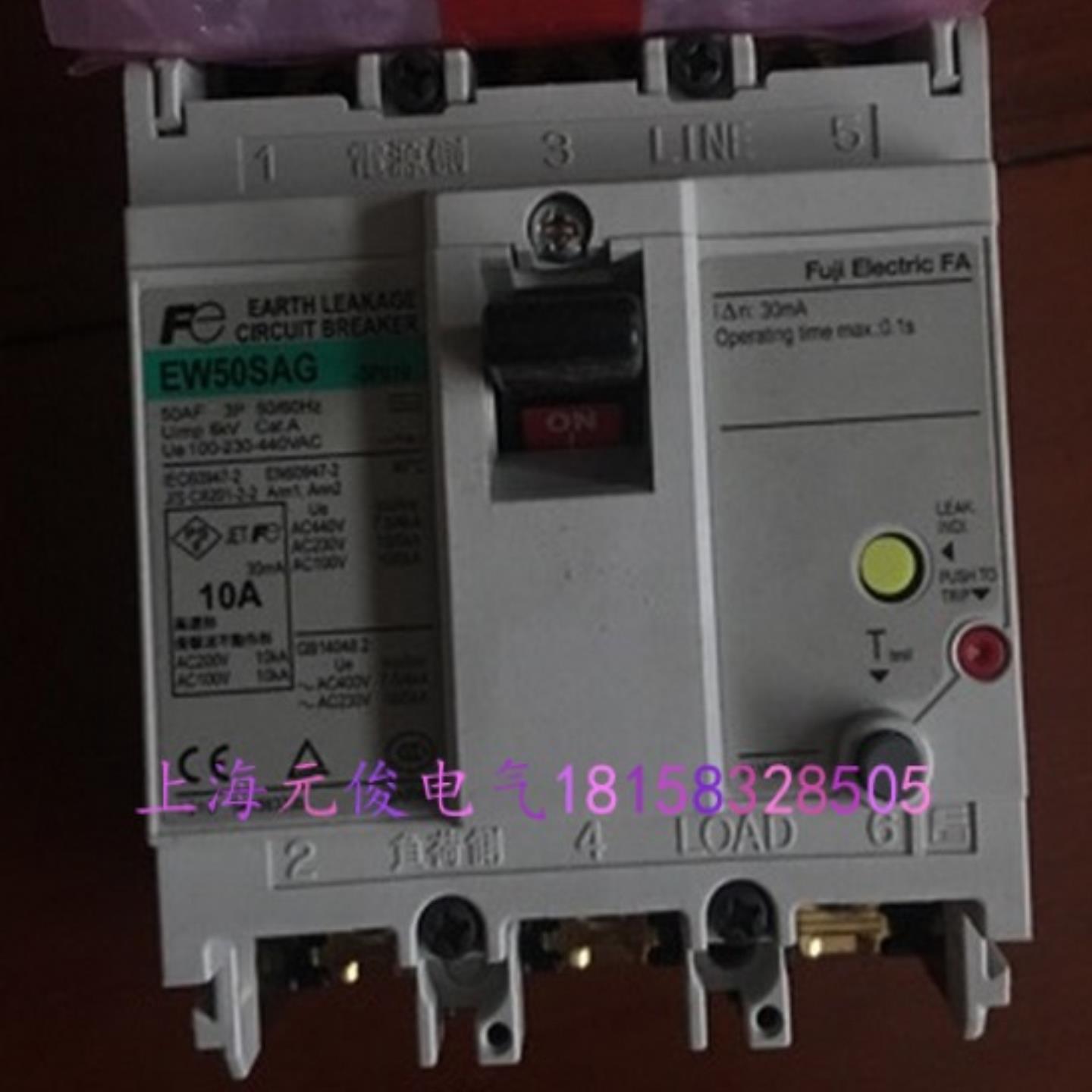 隆兴原装正品日本富士EW50SAG-3P005 5A 漏电保护断路器现货*