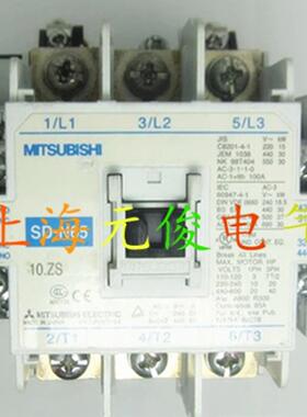 隆兴日本三菱SD-N65 DC48V直流接触器原装正品 现货 质保一年*