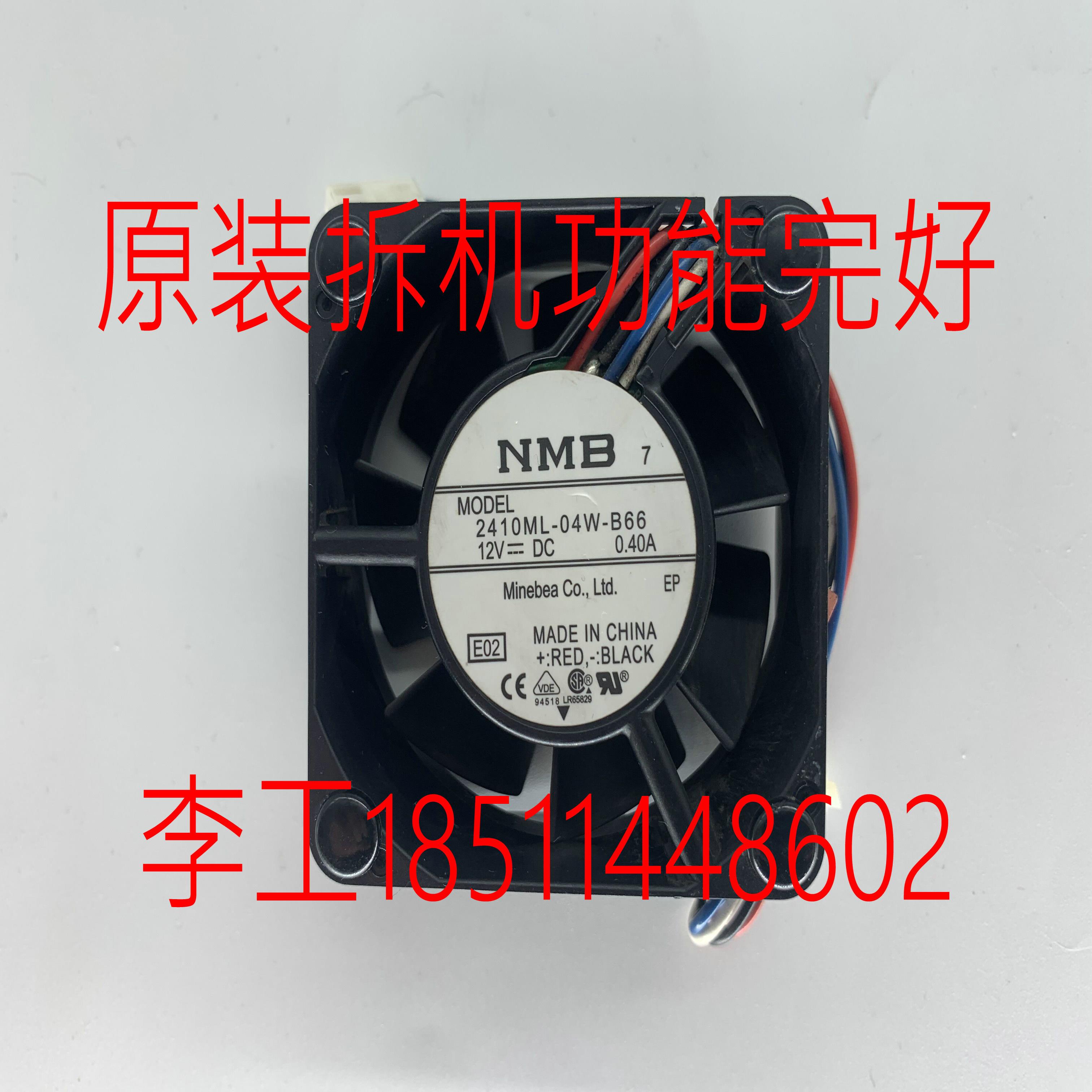 隆兴原装拆机6ES7647-6AC25-0CK0工控机风扇DC12V 040A*