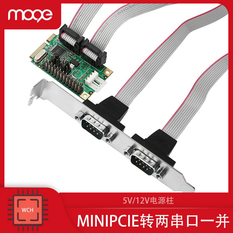 MOGE minipcie转RS232串口并口扩展卡两串一并转接卡DB25 电脑硬件/显示器/电脑周边 其它电脑周边 原图主图