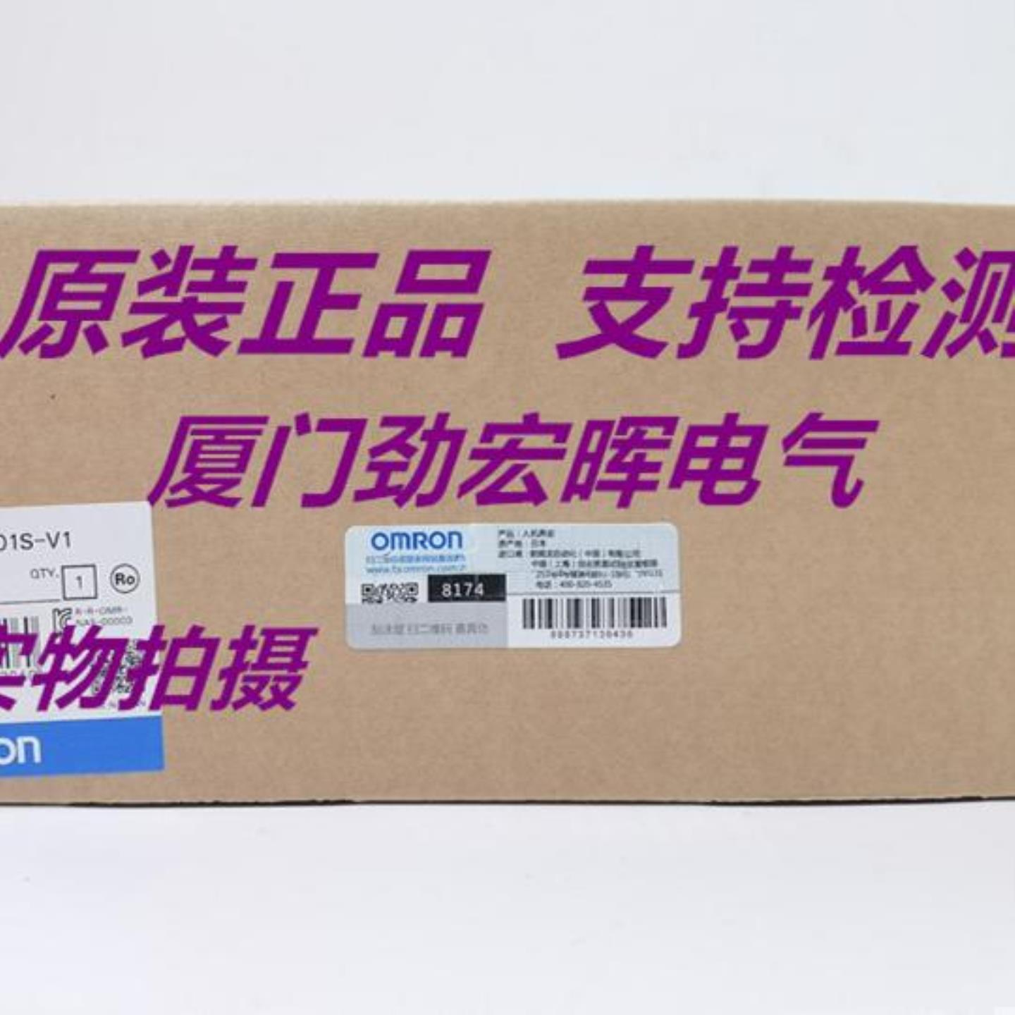隆兴NB15W-TW01B-V1  全新原装正品*