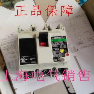 正品 EG53AC漏电 富士EG53C 50A40A30A20A15A10A 隆兴原装