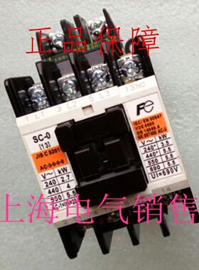 隆兴日本富士SC-0 AC380VAC440V交流接触器现货原装正品质保一年*