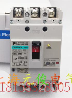 隆兴原装正品富士EW125JAGC 3P 125A漏电保护断路器现货质保一年*