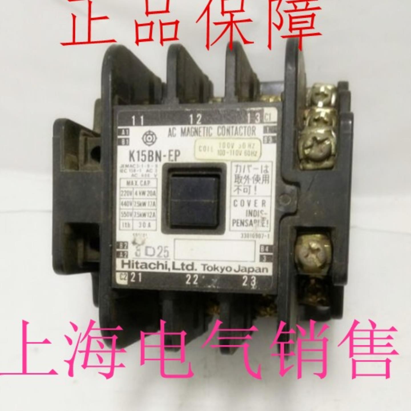 隆兴日本日立交流接触器K15BN-EP AC110V 1a1b现货 正品质保一年*