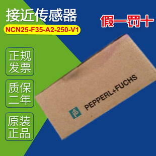 耐高漫接近传感器 NCN25 250 电感式 F35 德国进口