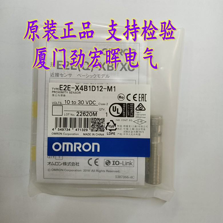 E2E-X4B1D12-M1  OMRON 接近传感器 全新现货 玩具/童车/益智/积木/模型 其它玩具 原图主图