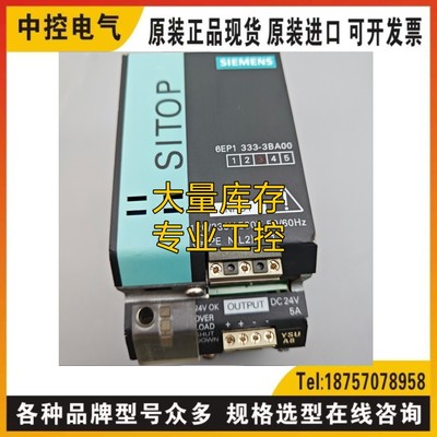 6EP1333-3BA00 3RS1800-1HP00询价3RN1011-1CB00 3UG4615-1CR20