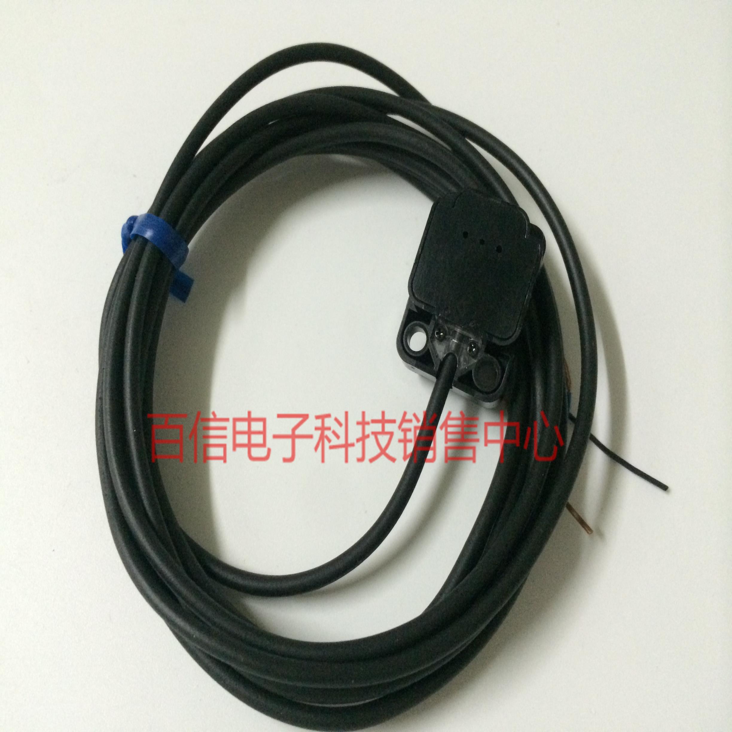 隆兴出售微型光电开关EE-SA801R  质量保证EE-SA801A*