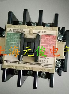 隆兴日本三菱SD-K35 DC200V DC220V直流接触器现货原装正品 质*