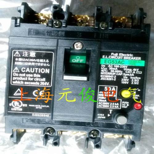 隆兴原装正品日本富士漏电断路器EG53AC 3P 50A 40A 30A 20A 15A*