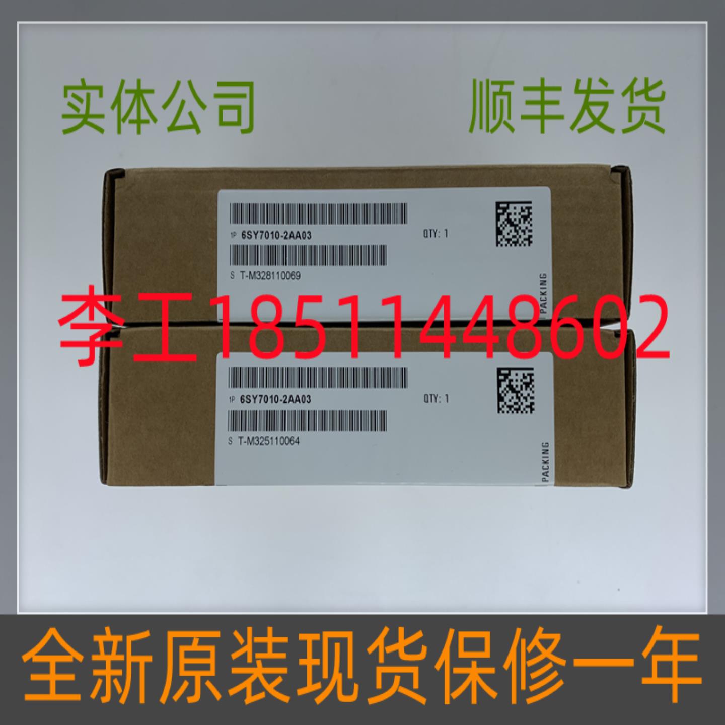 隆兴6SY7010-2AA03全新原装6SE70变频器备件6SY7010-2AAO3*