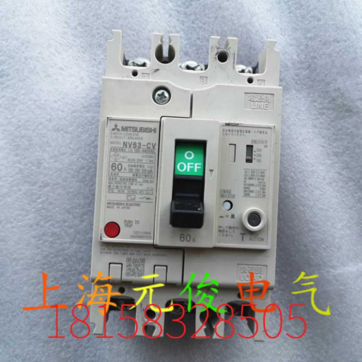 隆兴原装正品 三菱Mitsubishi断路器NV63-CV 3P 20A 30A 现货*