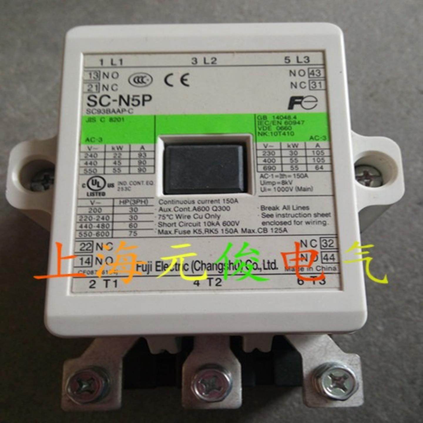 隆兴原装正品常熟富士SC-N5P AC110V交流接触器 现货 质保一年*