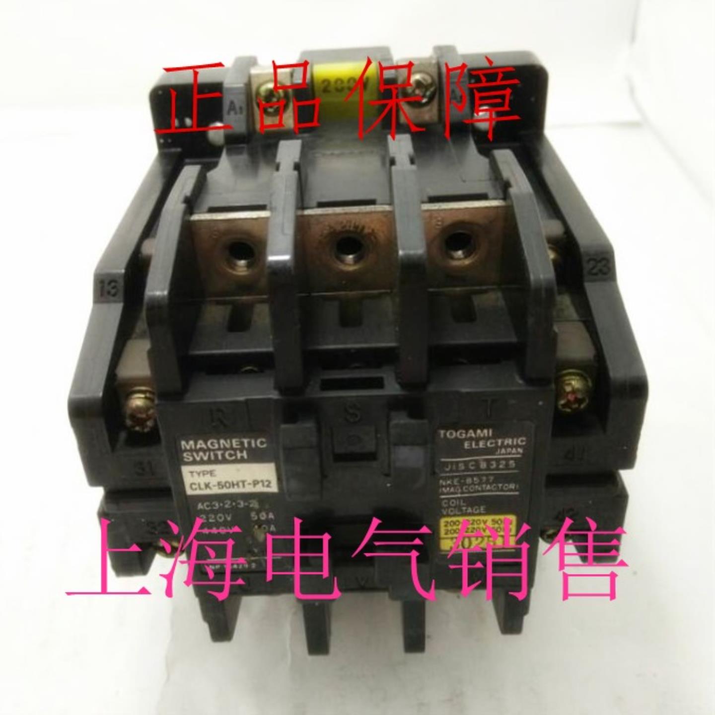 隆兴原装正品日本户上CLK-50HT-P12 AC380VAC24V交流接触器*