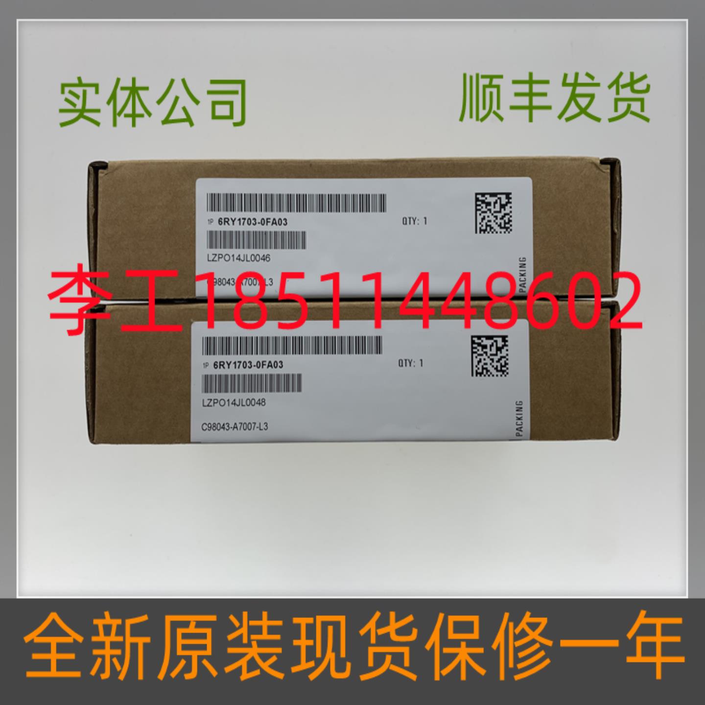 隆兴C98043-A7007-L3全新原装6RA70阻容板吸收板6RY1703-0FA03*