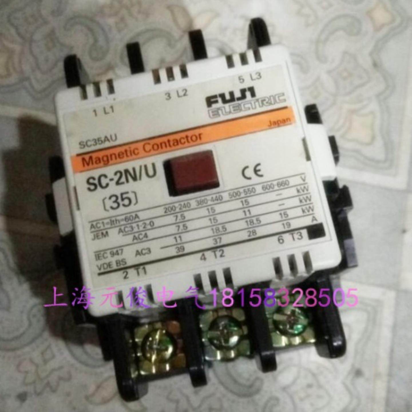 隆兴原装正品日本富士SC-2NU AC110VAC220VAC380V接触器质保一年*