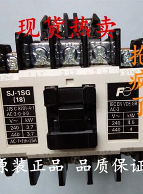 隆兴正品原装日本富士Fe接触器SJ-1SG DC24VDC48V现货 质保1年*