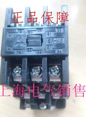 隆兴日本MITSUBISHI三菱接触器SR-K6 AC380VAC440V原装正品质*