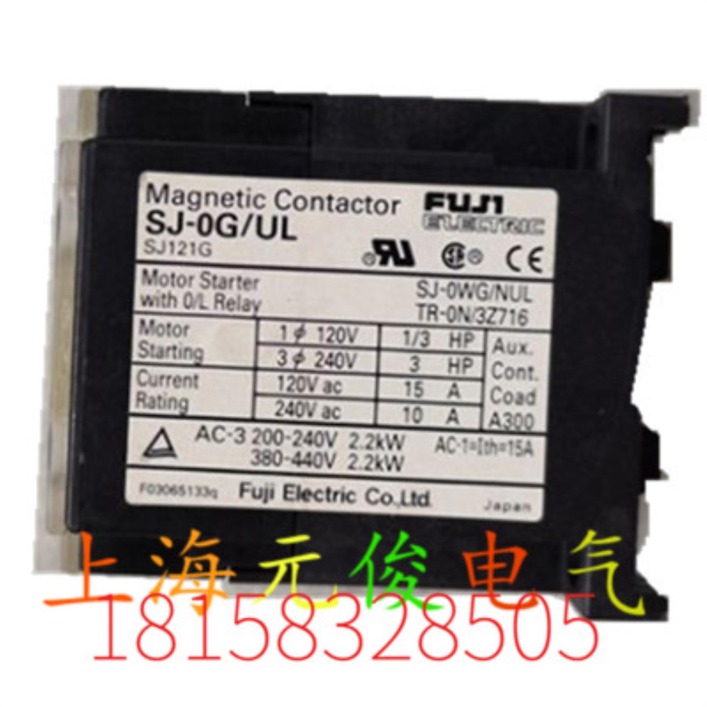 隆兴原装正品富士电梯SJ-0GUL SJ-OGUL DC24V直流接触器质保1年*