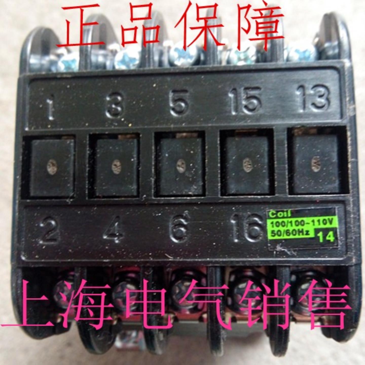 隆兴日本富士SRCa3631-05x AC380VAC440V接触器原装正品现货质*