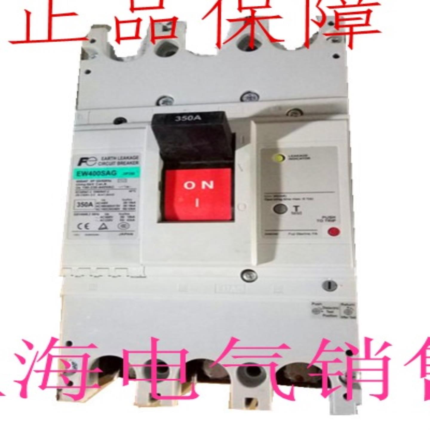 隆兴日本FUJI富士EW400SAG 3P 250A漏电断路器现货原装正品质*