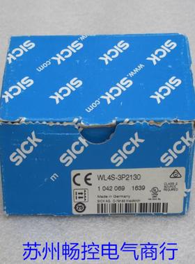 隆兴*现货销售*全新德国施克SICK感测器WL4S-3P2130 现货1042069*