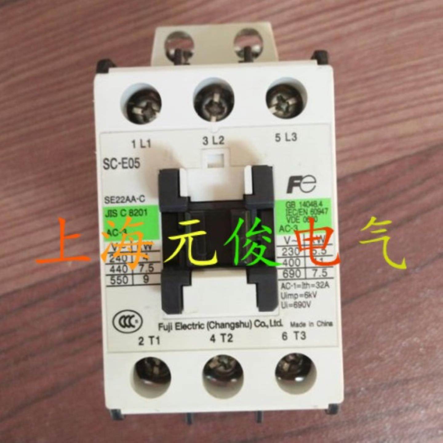 隆兴原装正品常熟富士SC-E05 AC110VAC220VAC440V交流接触器质*