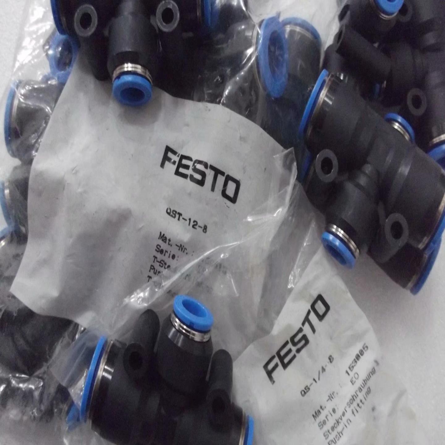 隆兴现货FESTO正品全新原装接头QST-12-8 138615QS-14-8 153005*