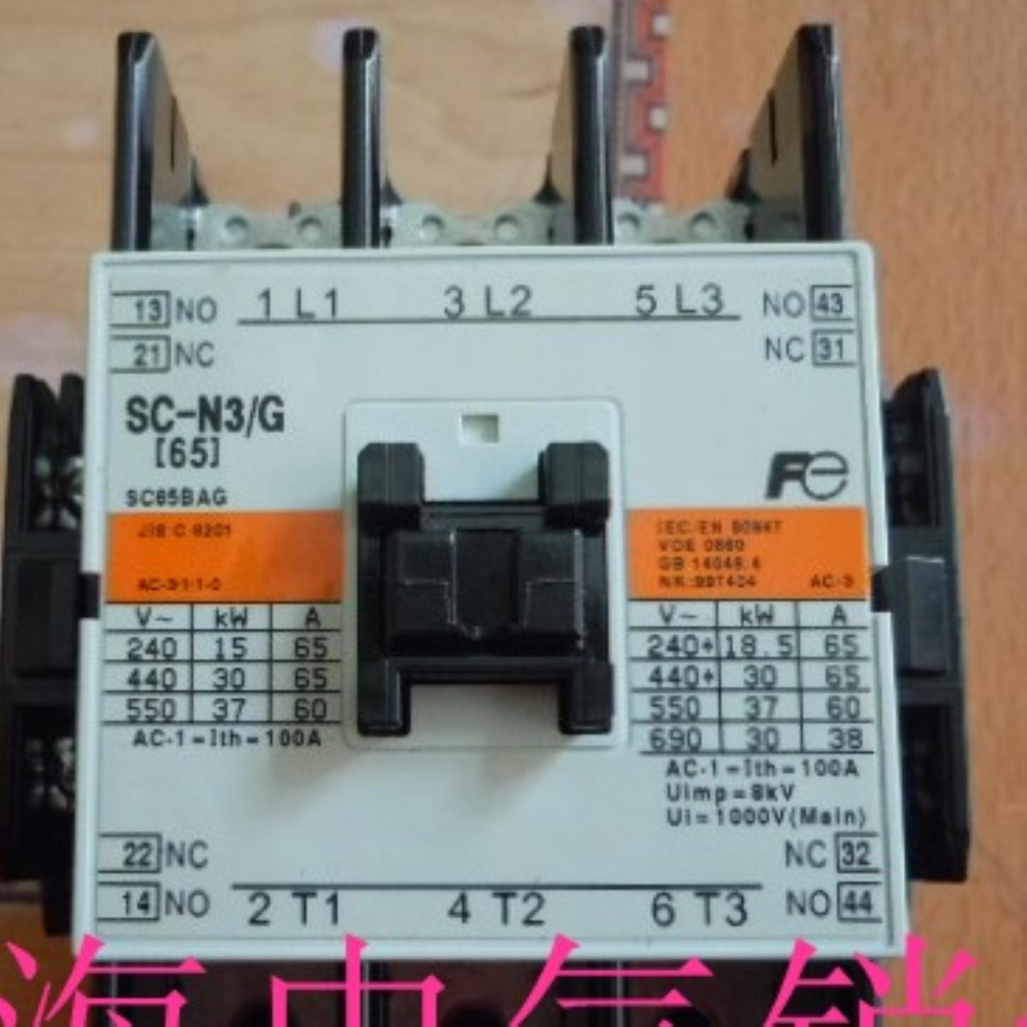 隆兴原装正品富士SC-N3G65DC24V 48V 110V220V接触器现货质保1年*