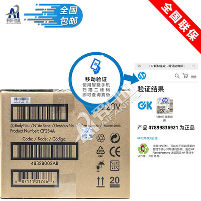 适用惠普HP 712 725 M725dn 加热组件 热凝器 维护套件CF254A 佳