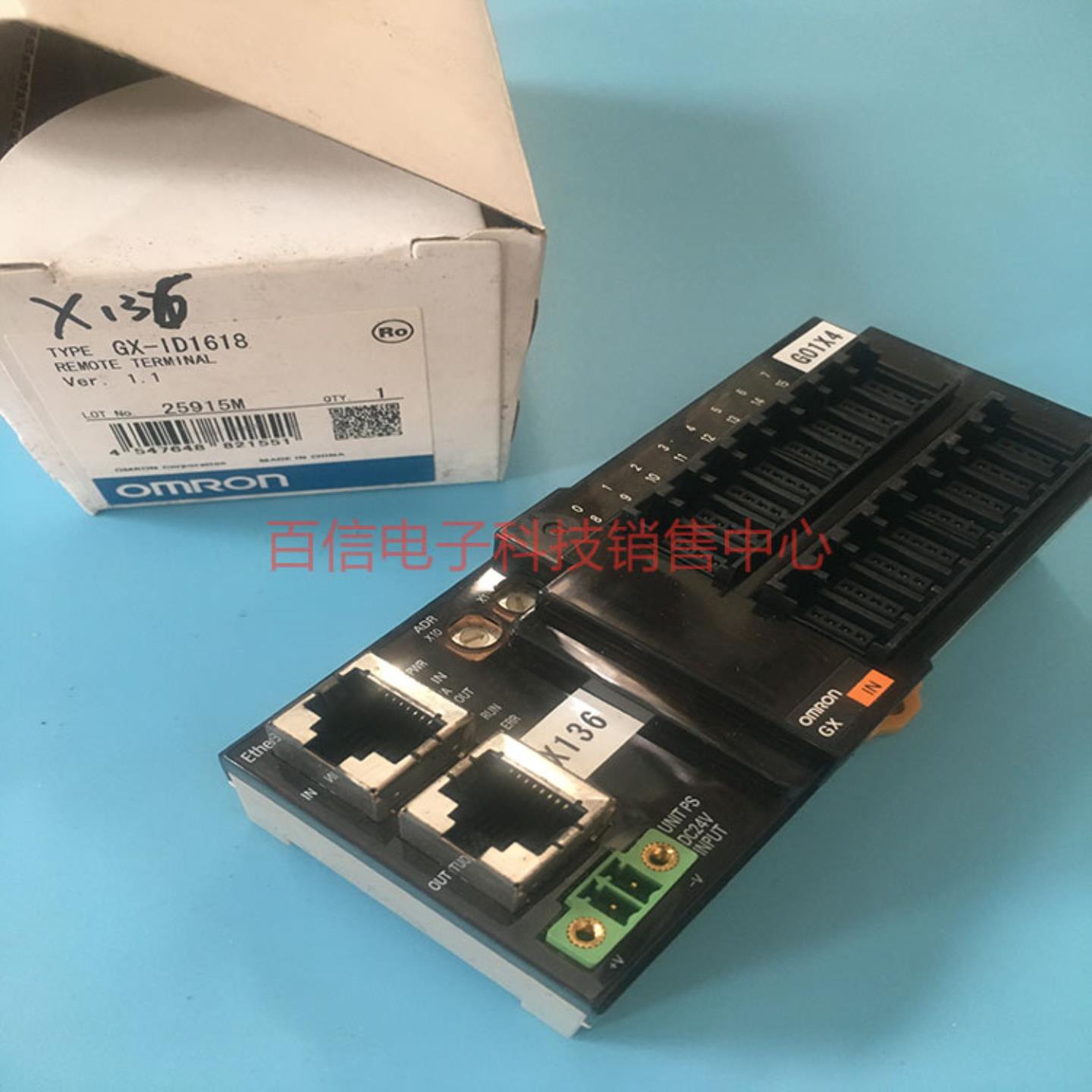 隆兴GX远程终端GX-ID1611原装正品全新现货GX-ID1618 GX-ID3228*