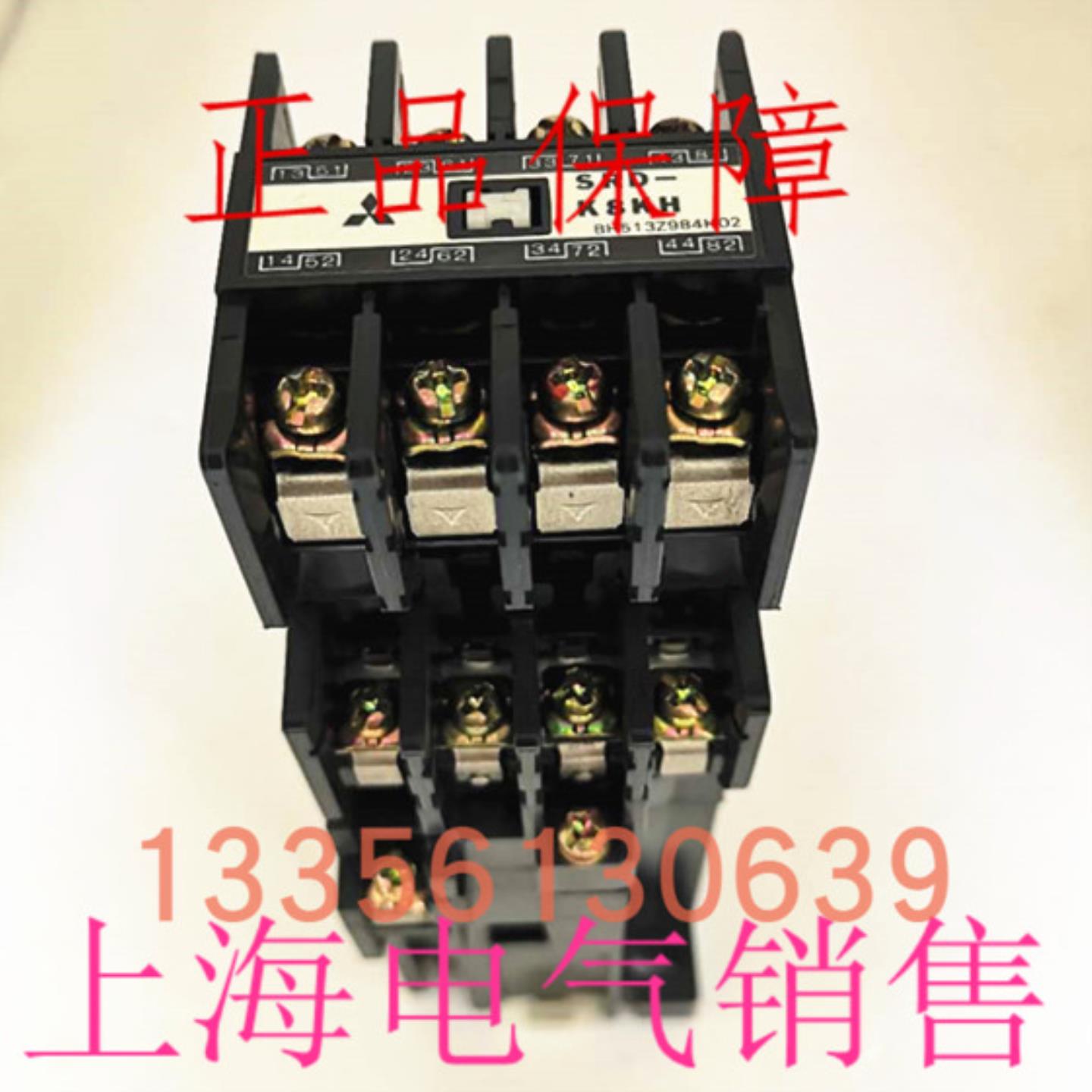 隆兴正品三菱SRD-K8KH K4 DC24V48V110VDC120-125V220V接触器质*