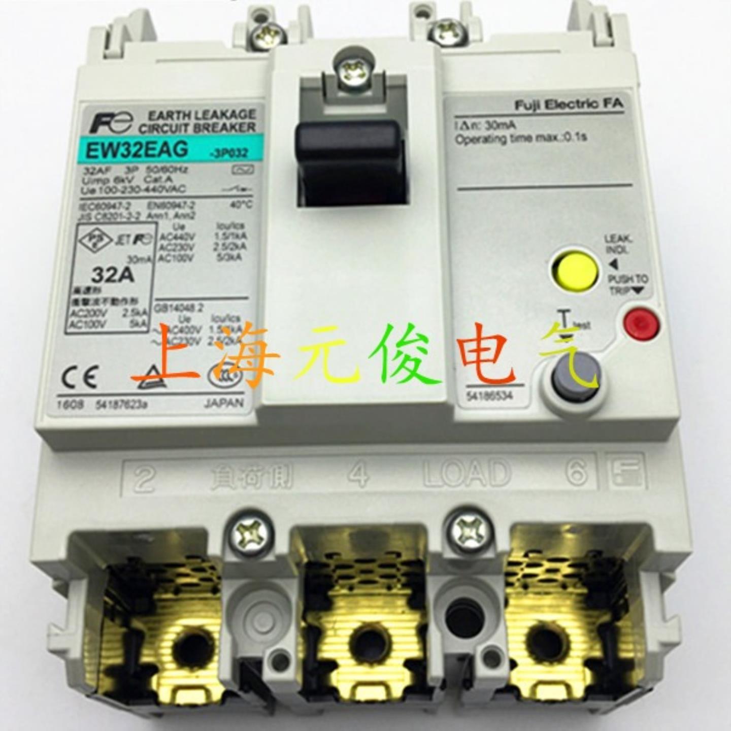 隆兴原装正品日本富士漏电断路器EW32EAG-3P020 20A现货 质*