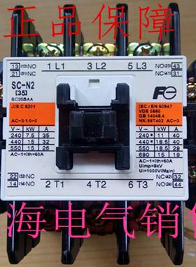 隆兴日本富士SC-N2 AC110VAC220VAC440V接触器原装正品现货质*