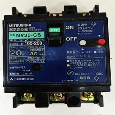 隆兴正品三菱NV30-CS 3P 30A20A15A10A5A漏电断路器现货质保1年*